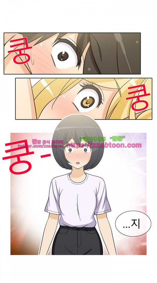 옆집여자 41화