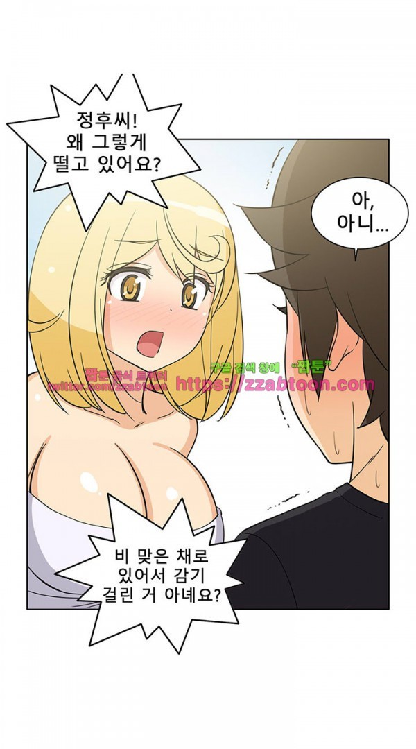 옆집여자 40화