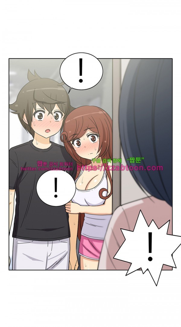 옆집여자 31화