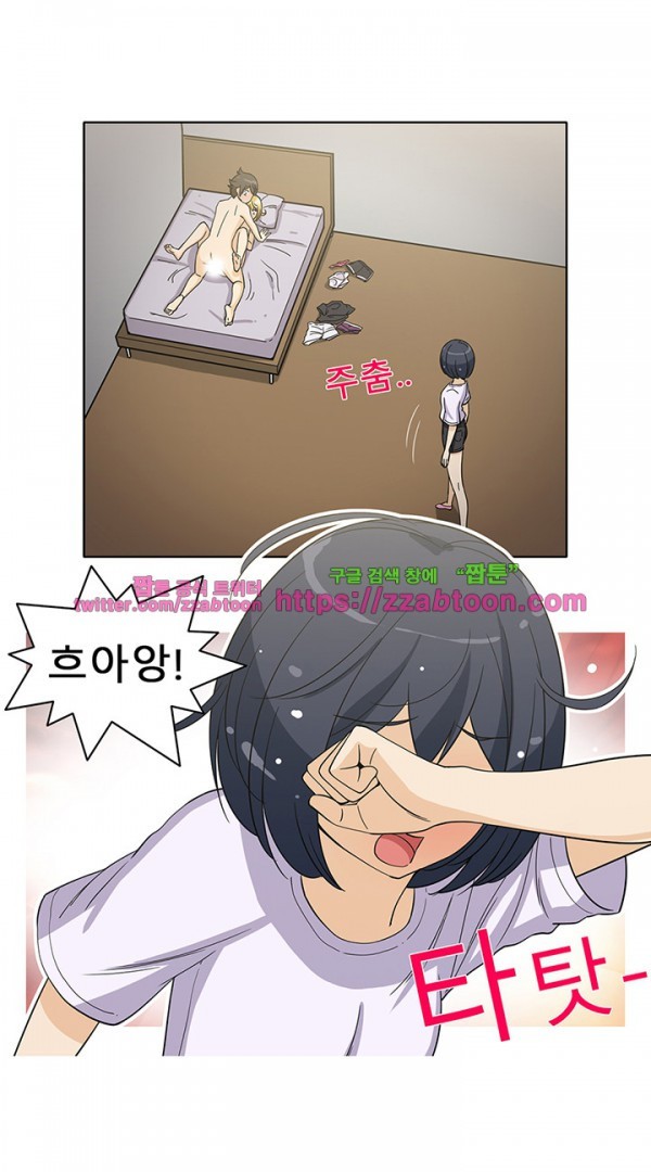 옆집여자 41화