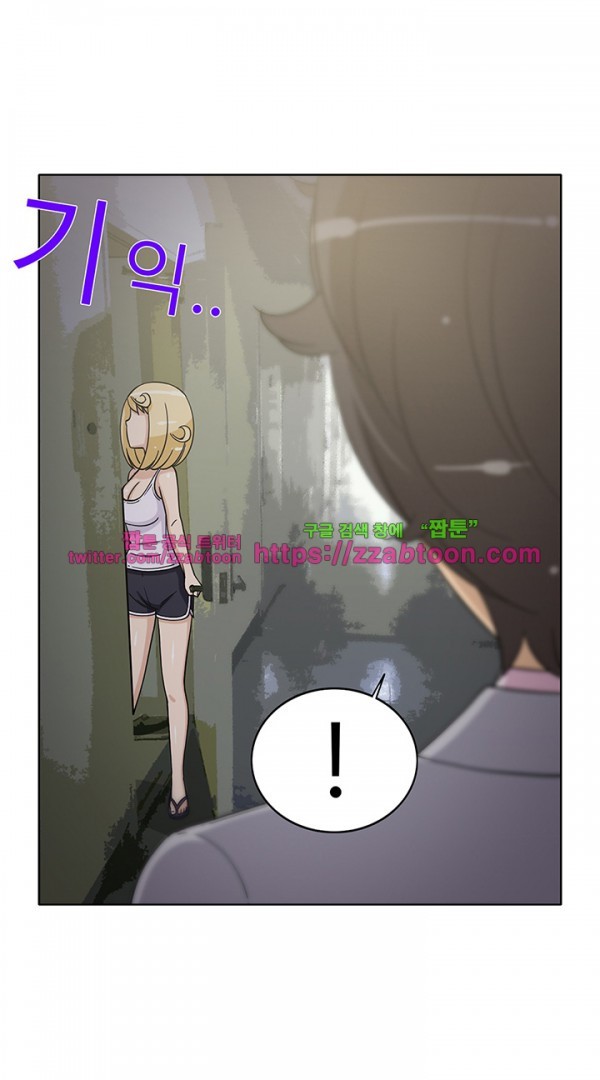 옆집여자 42화