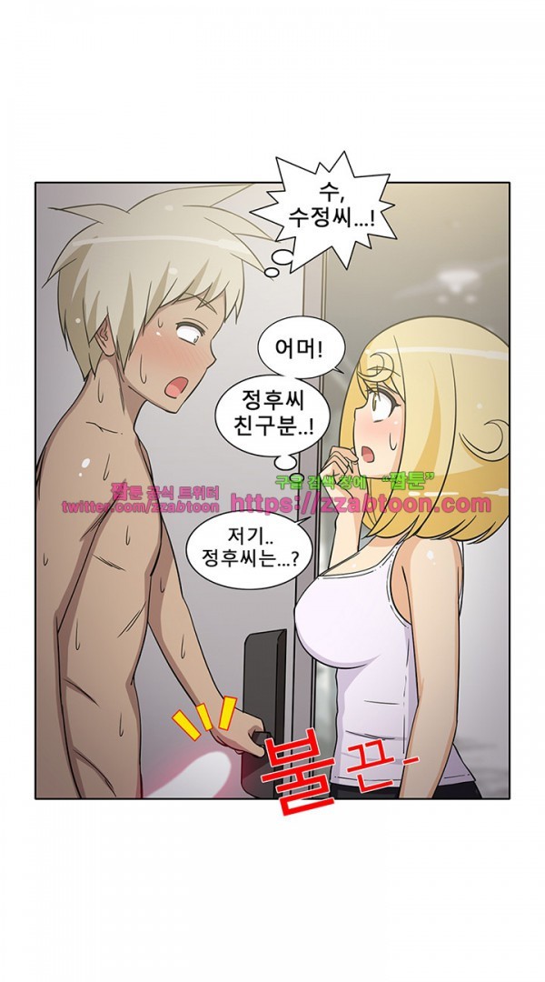 옆집여자 38화