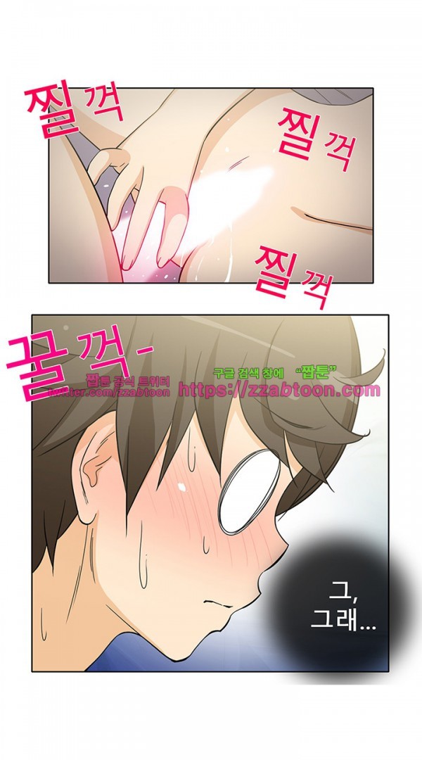 옆집여자 42화