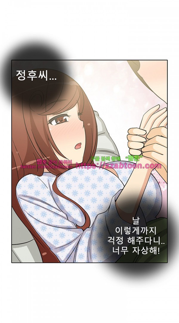 옆집여자 38화