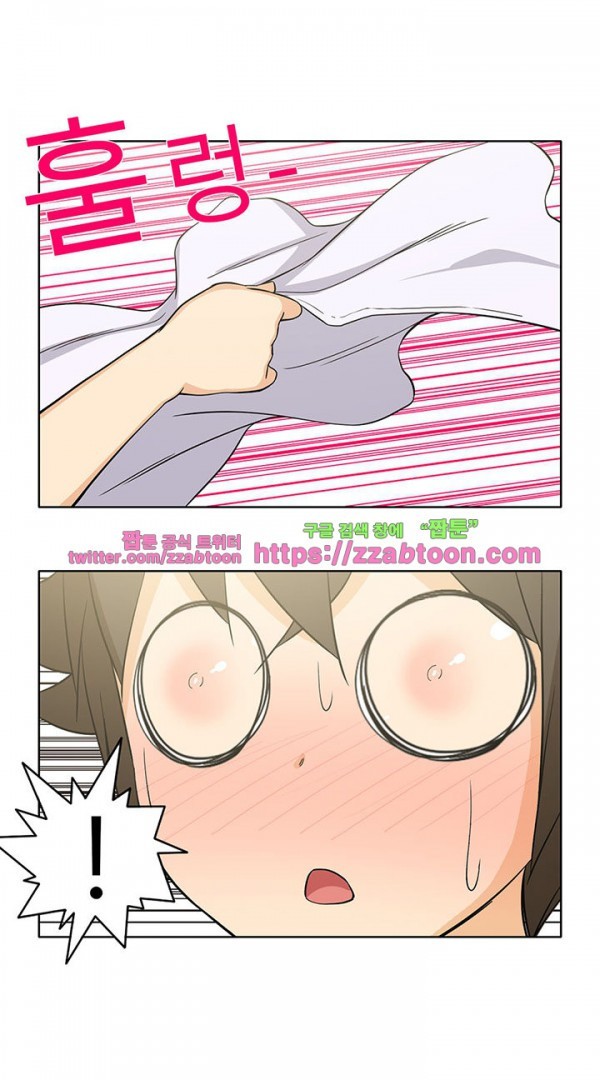 옆집여자 40화
