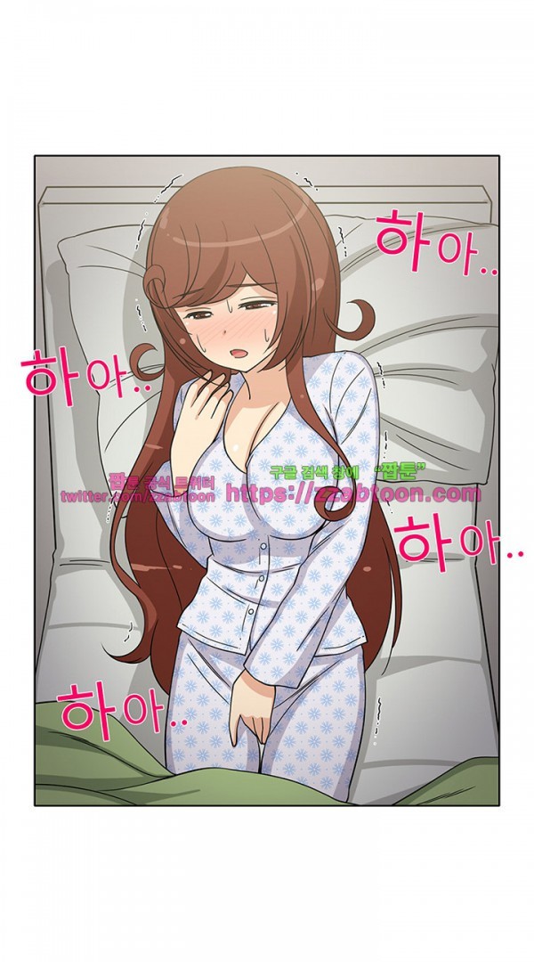 옆집여자 43화