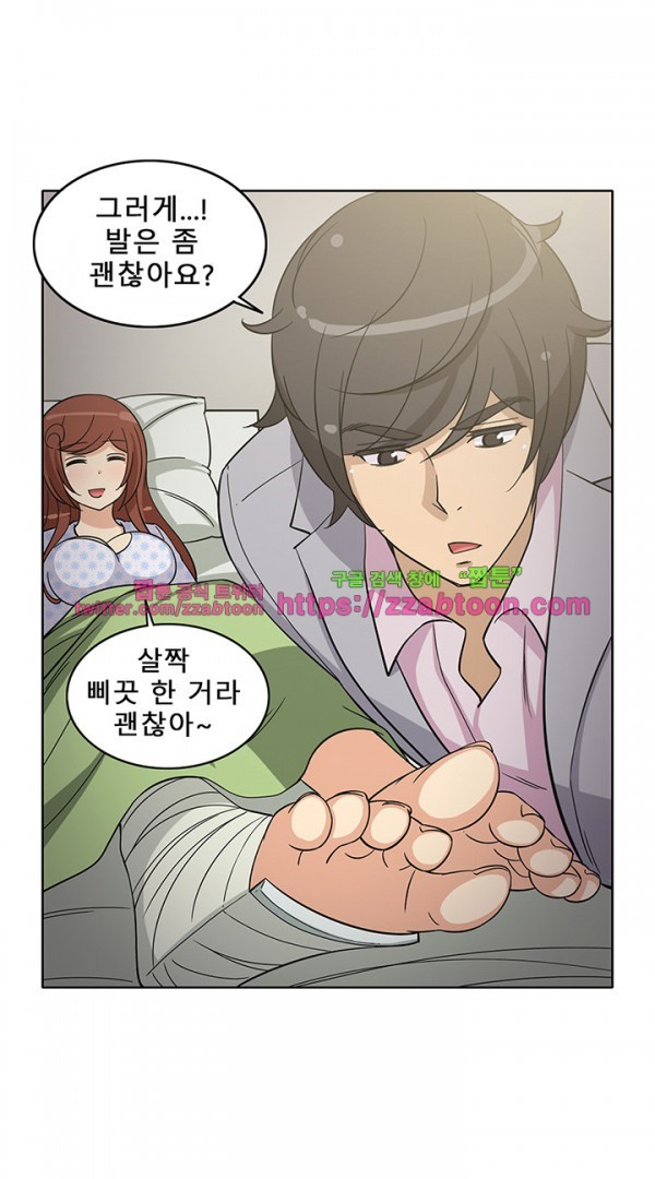 옆집여자 41화