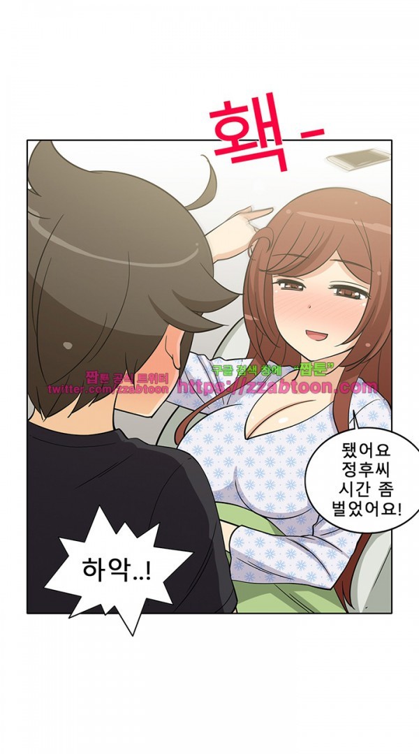 옆집여자 39화