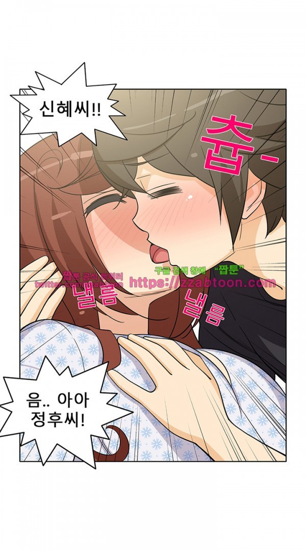 옆집여자 39화