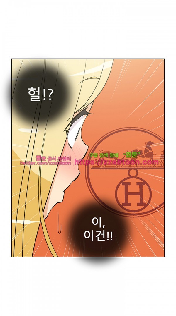 옆집여자 43화