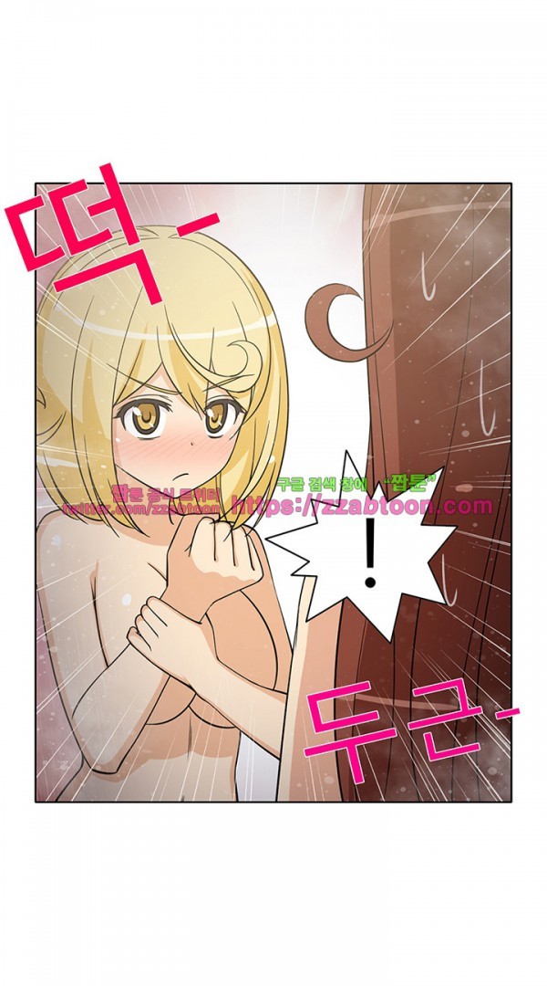 옆집여자 37화