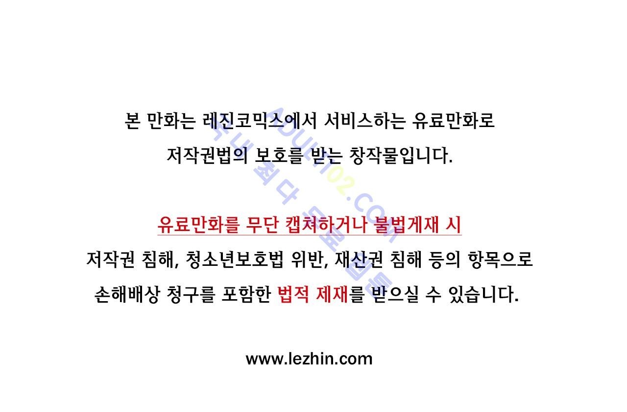 마법전사 VS. 마법전사 3화