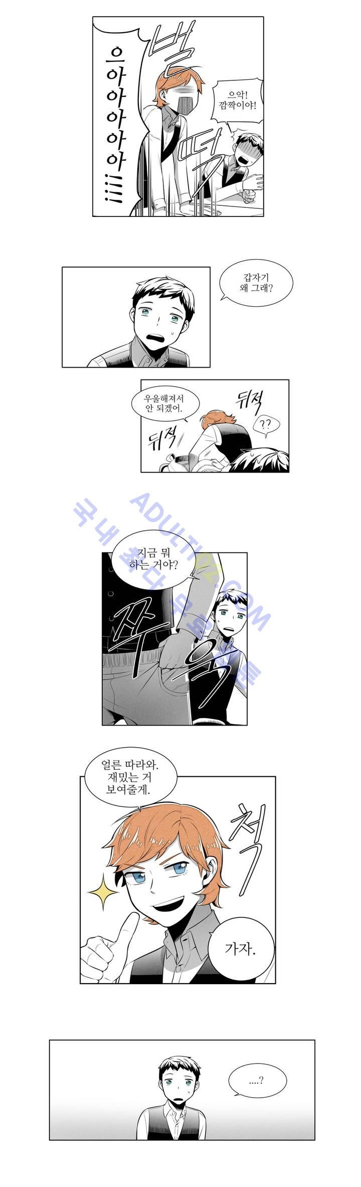 마법전사 VS. 마법전사 6화