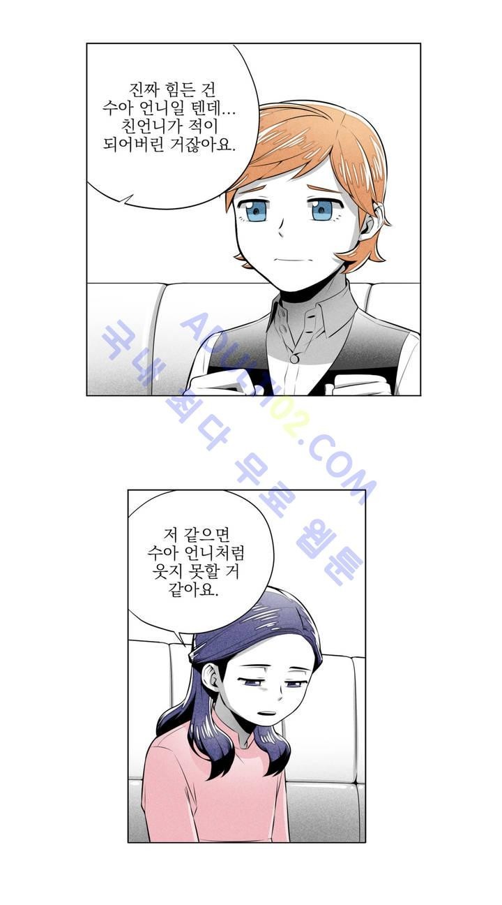 마법전사 VS. 마법전사 12화