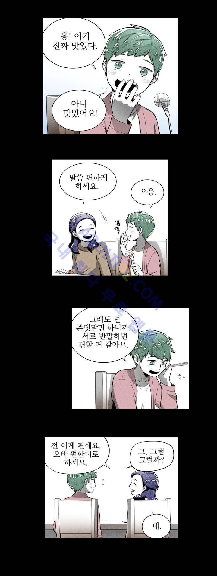 마법전사 VS. 마법전사 13화