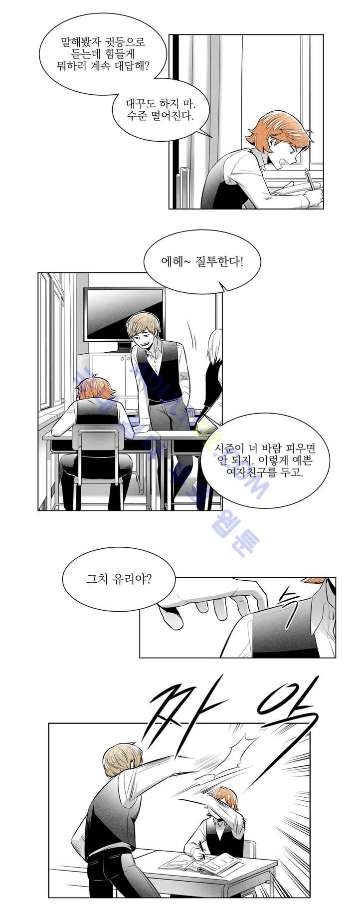 마법전사 VS. 마법전사 18화