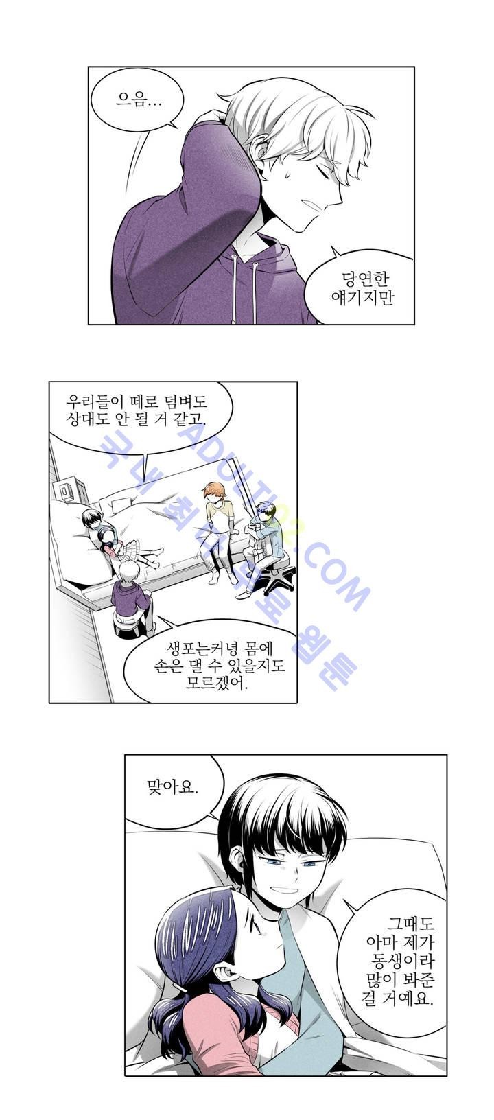 마법전사 VS. 마법전사 19화