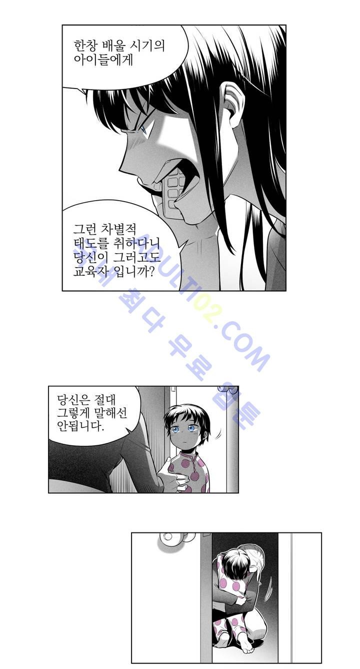 마법전사 VS. 마법전사 20화