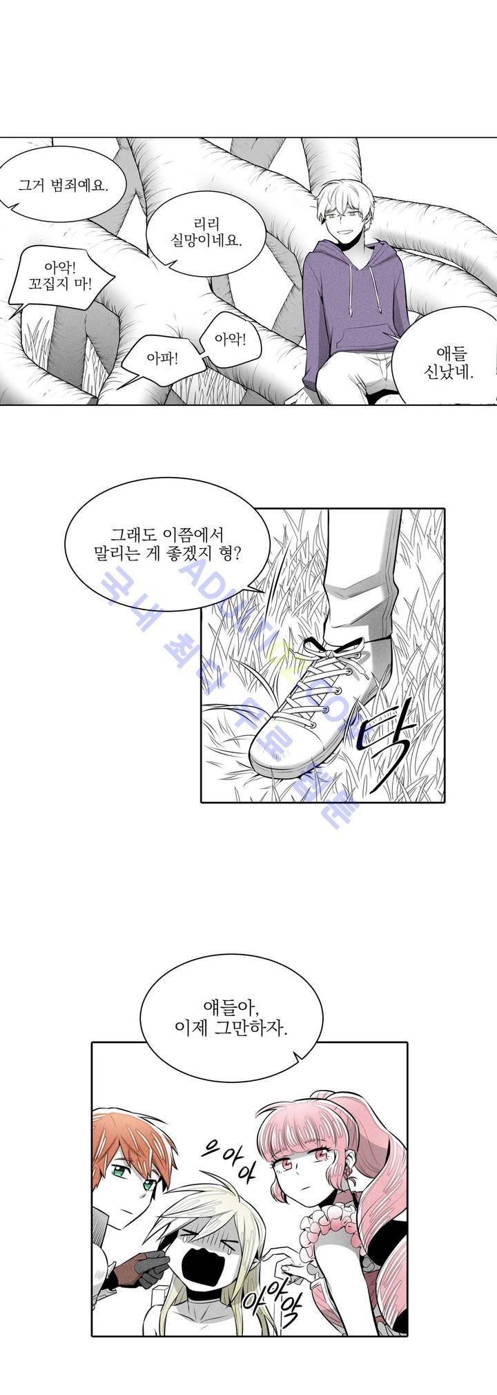마법전사 VS. 마법전사 21화