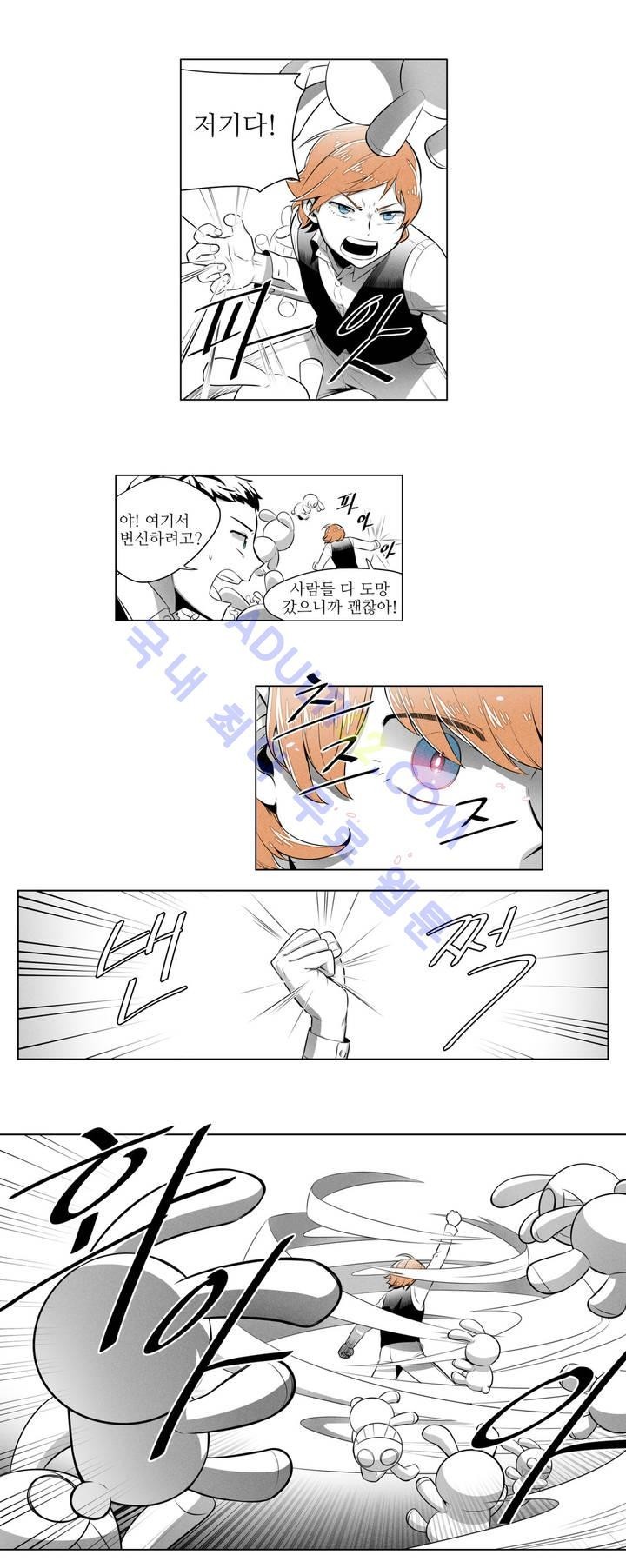 마법전사 VS. 마법전사 7화