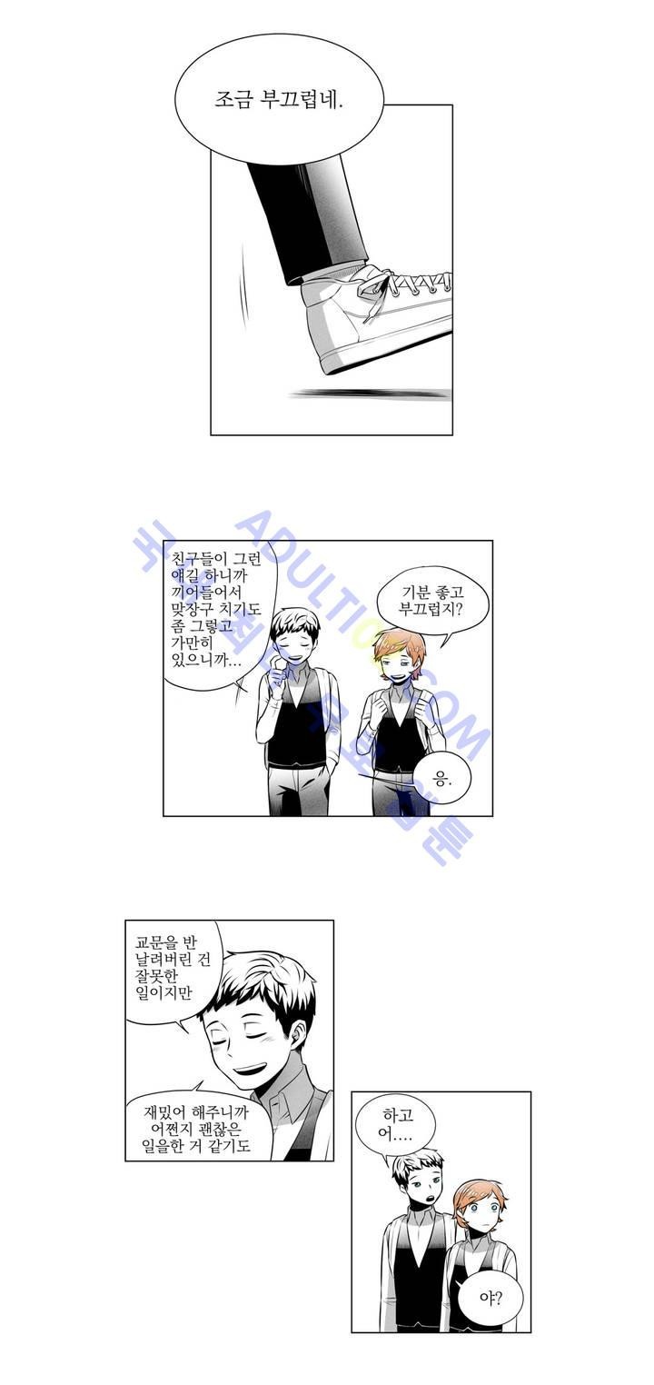 마법전사 VS. 마법전사 10화