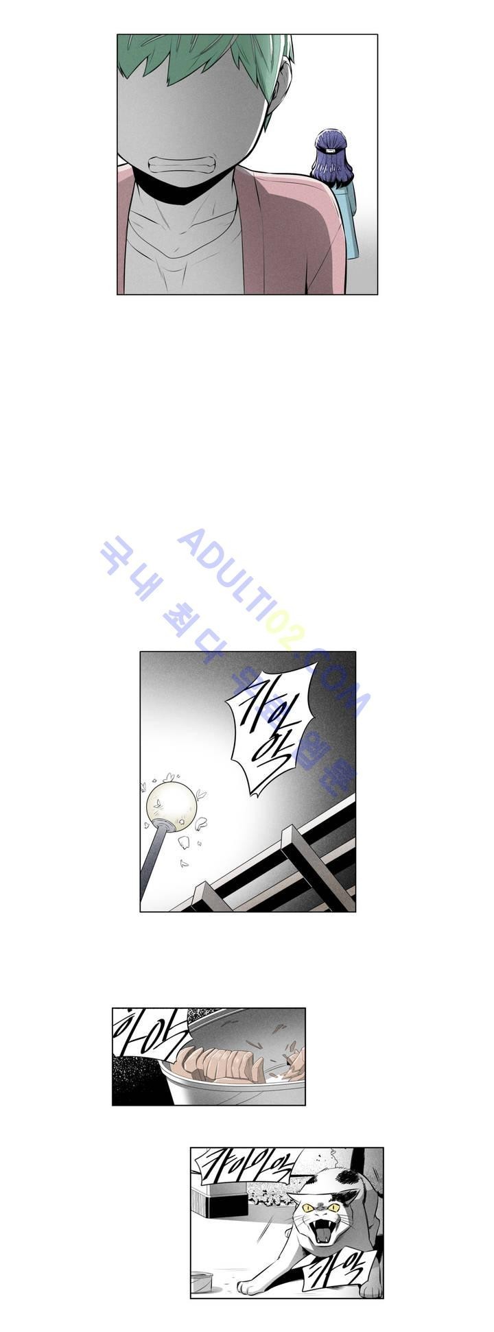 마법전사 VS. 마법전사 11화