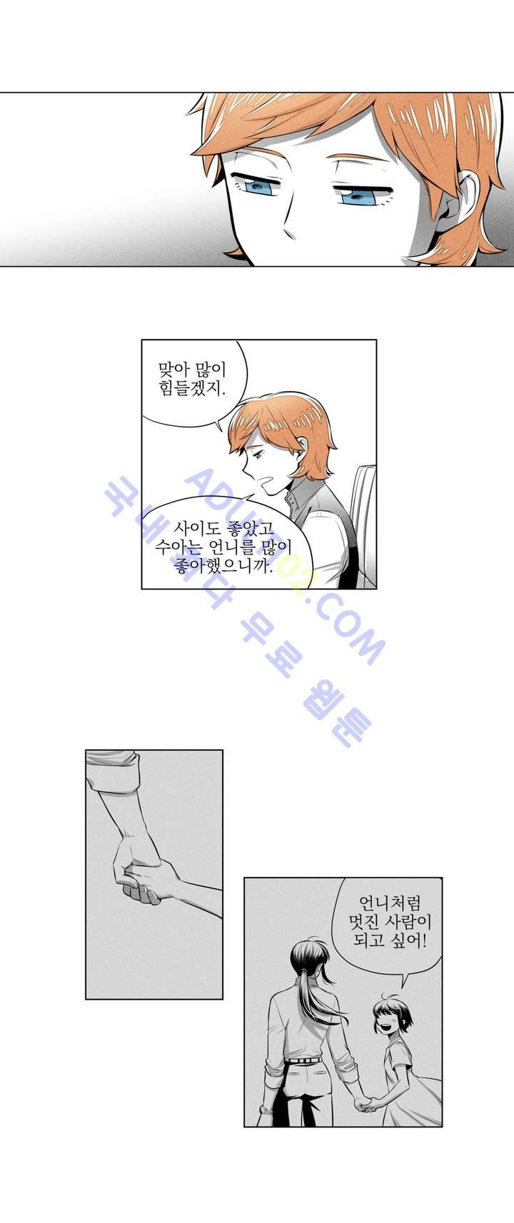 마법전사 VS. 마법전사 12화
