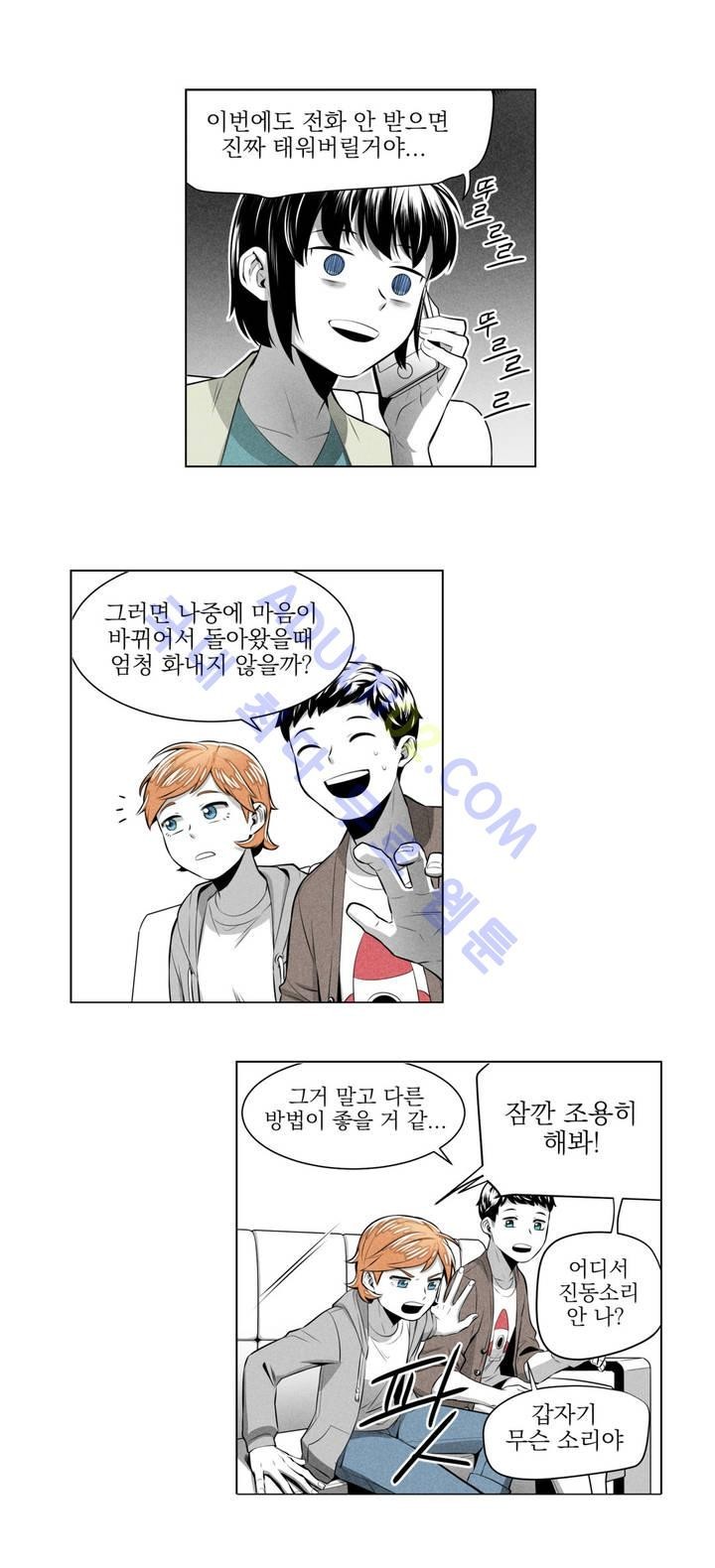 마법전사 VS. 마법전사 14화