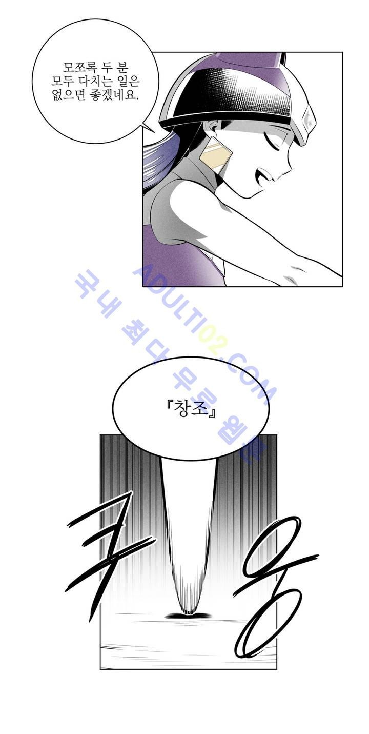 마법전사 VS. 마법전사 15화