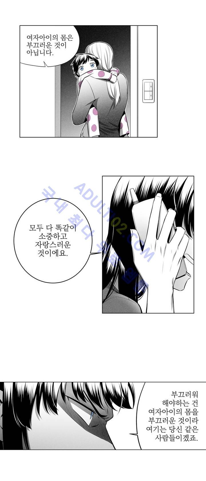마법전사 VS. 마법전사 20화