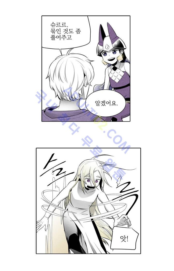 마법전사 VS. 마법전사 21화