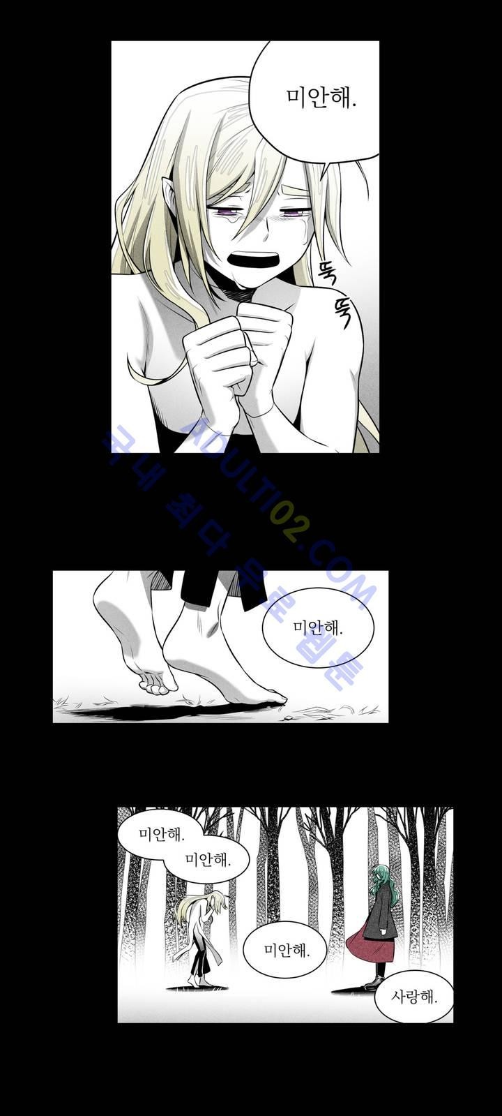 마법전사 VS. 마법전사 22화