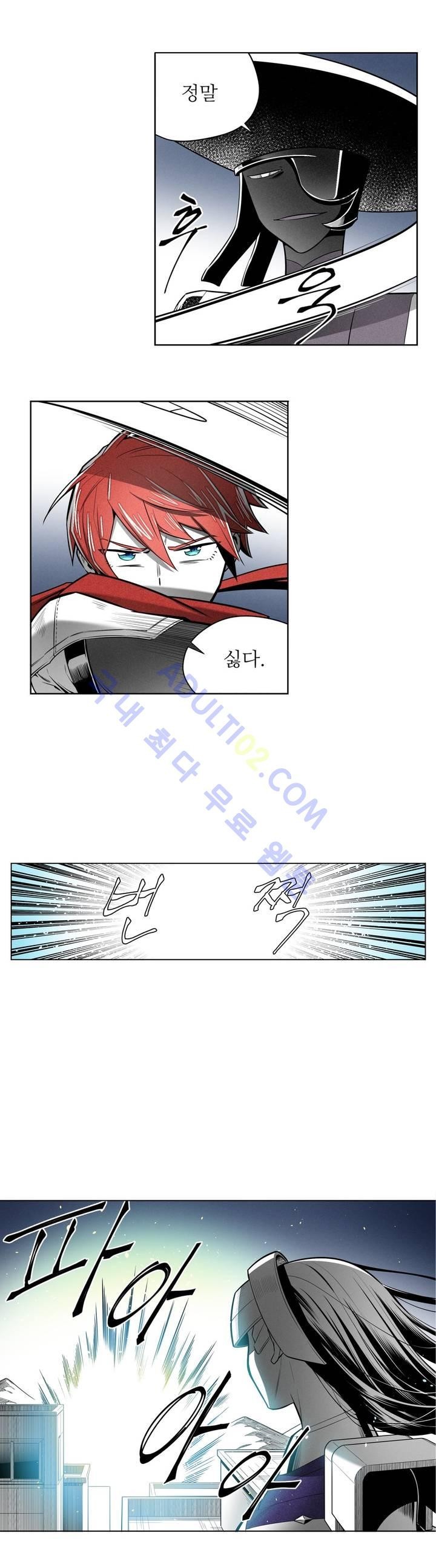 마법전사 VS. 마법전사 38화