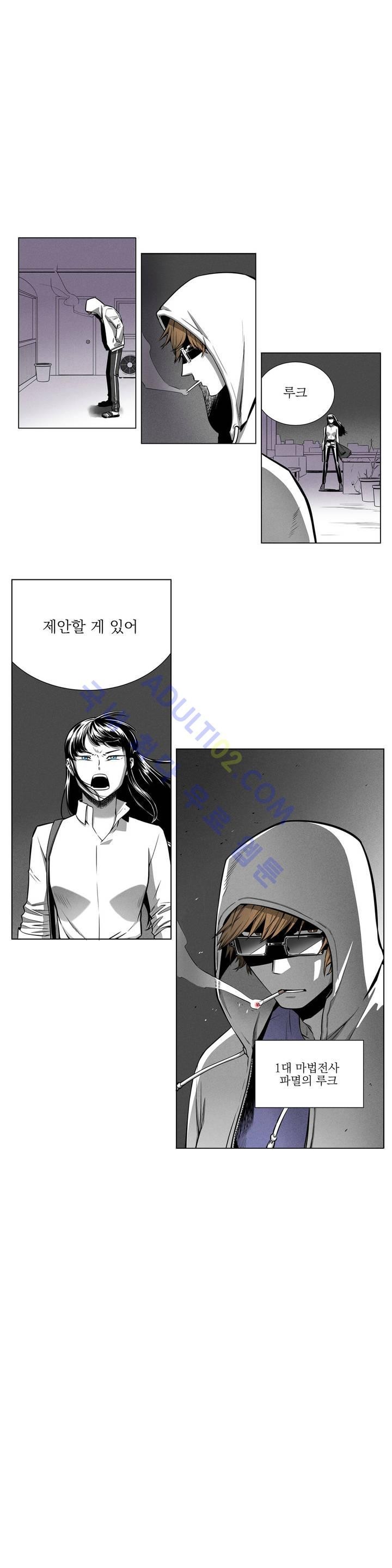 마법전사 VS. 마법전사 1화