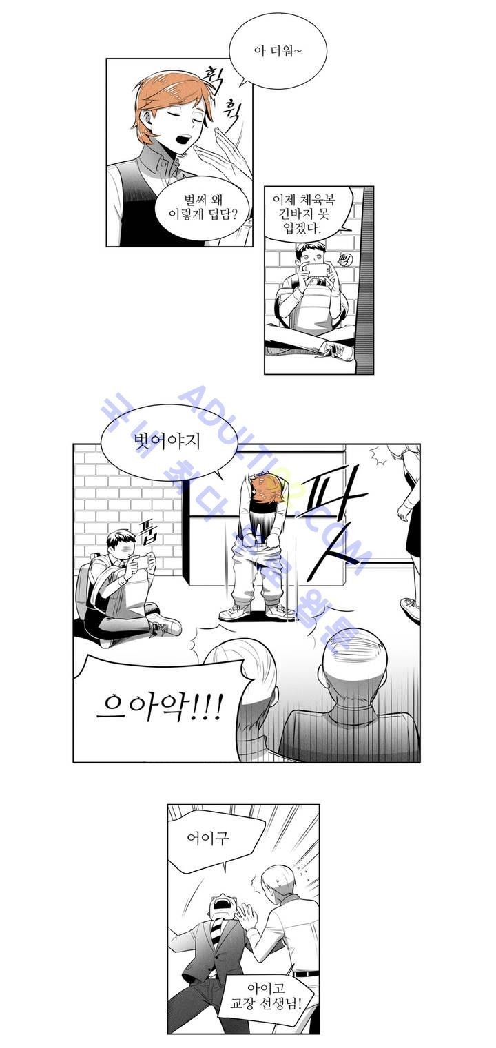 마법전사 VS. 마법전사 6화