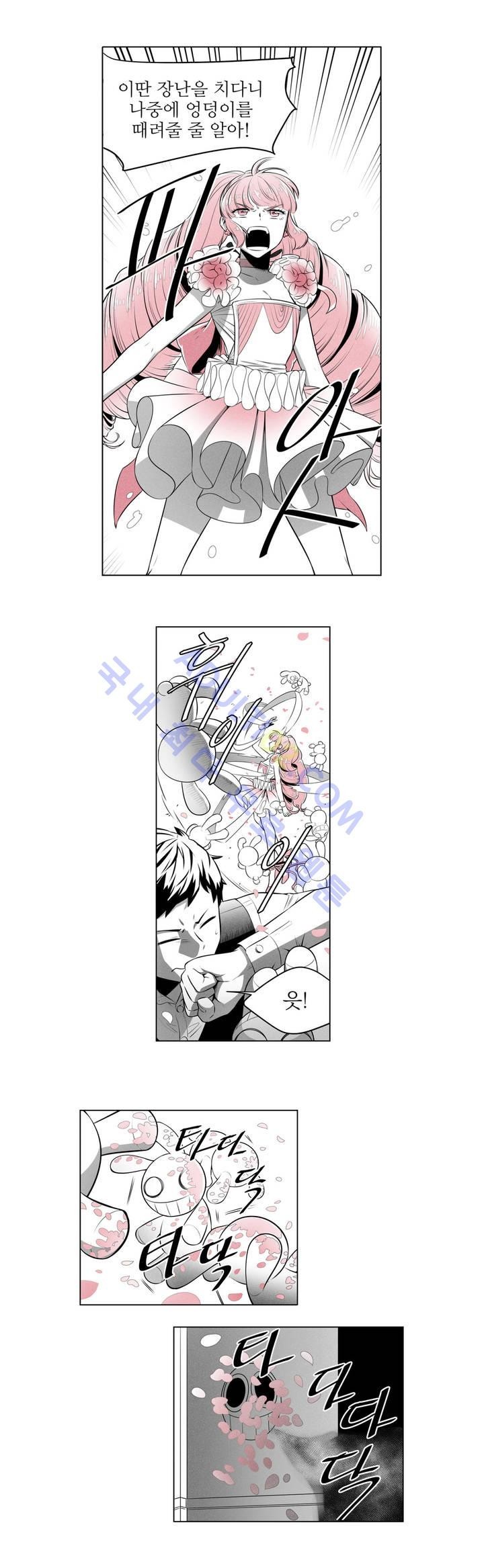 마법전사 VS. 마법전사 7화