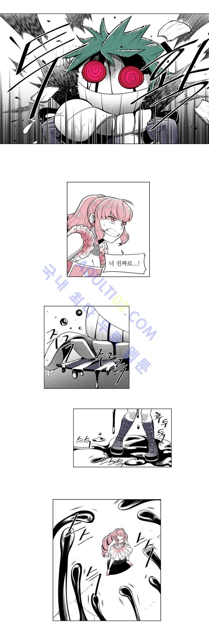 마법전사 VS. 마법전사 8화