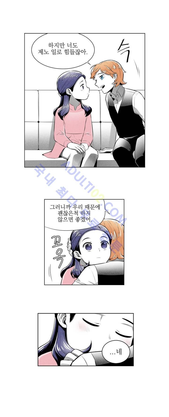 마법전사 VS. 마법전사 12화