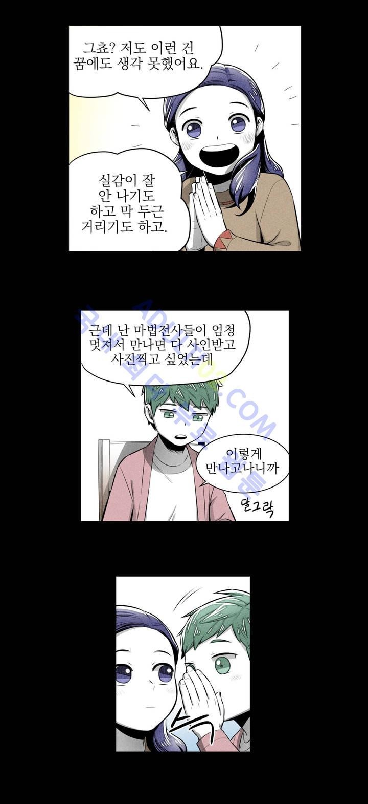 마법전사 VS. 마법전사 13화