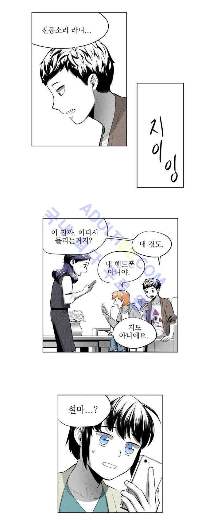 마법전사 VS. 마법전사 14화