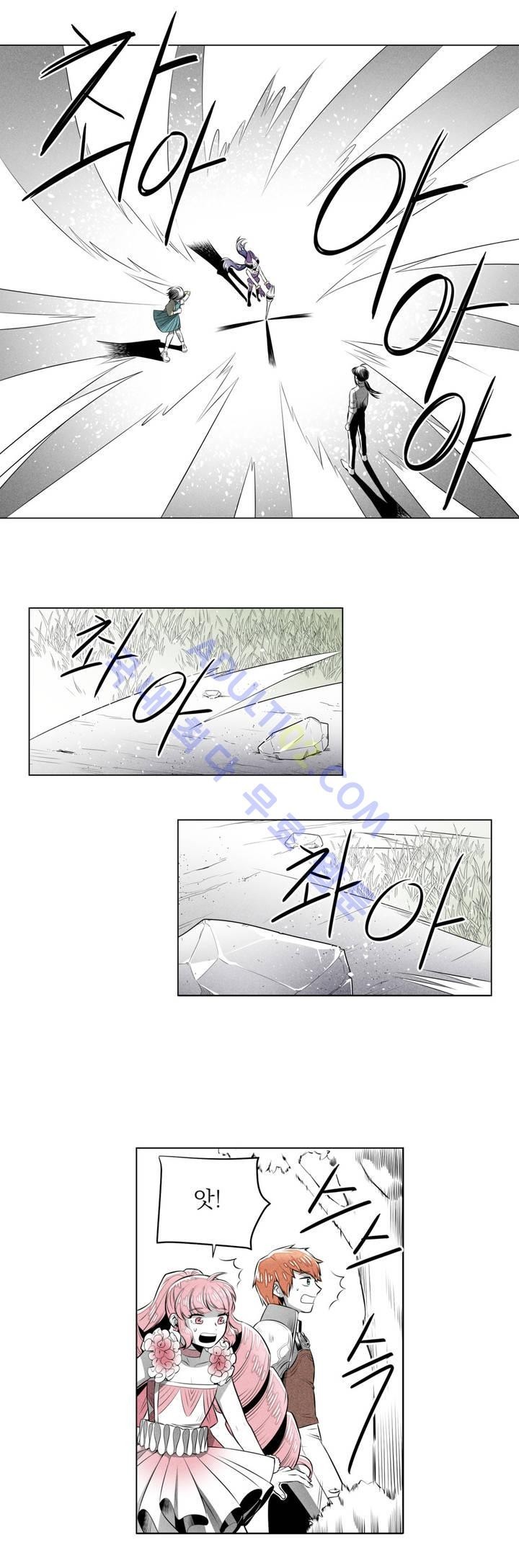 마법전사 VS. 마법전사 15화