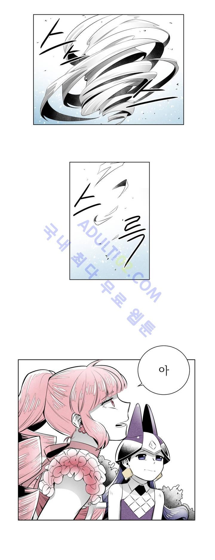 마법전사 VS. 마법전사 17화