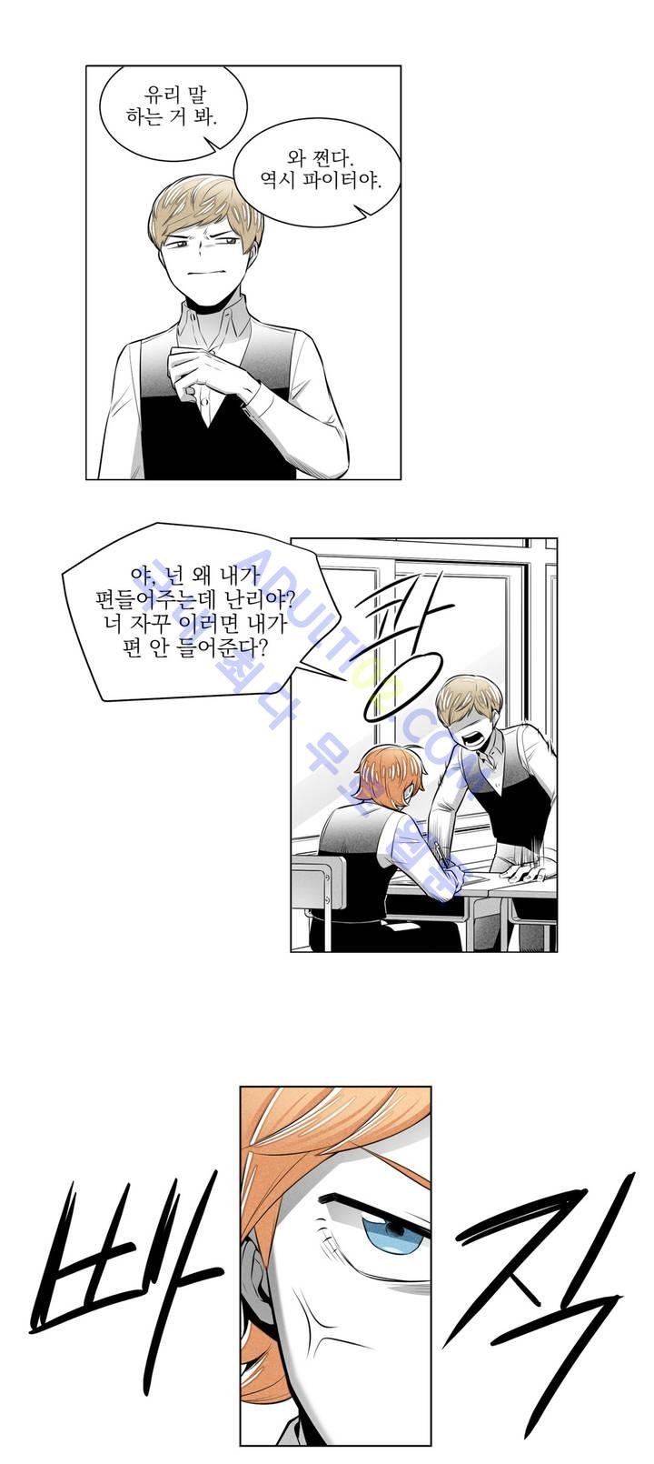 마법전사 VS. 마법전사 18화