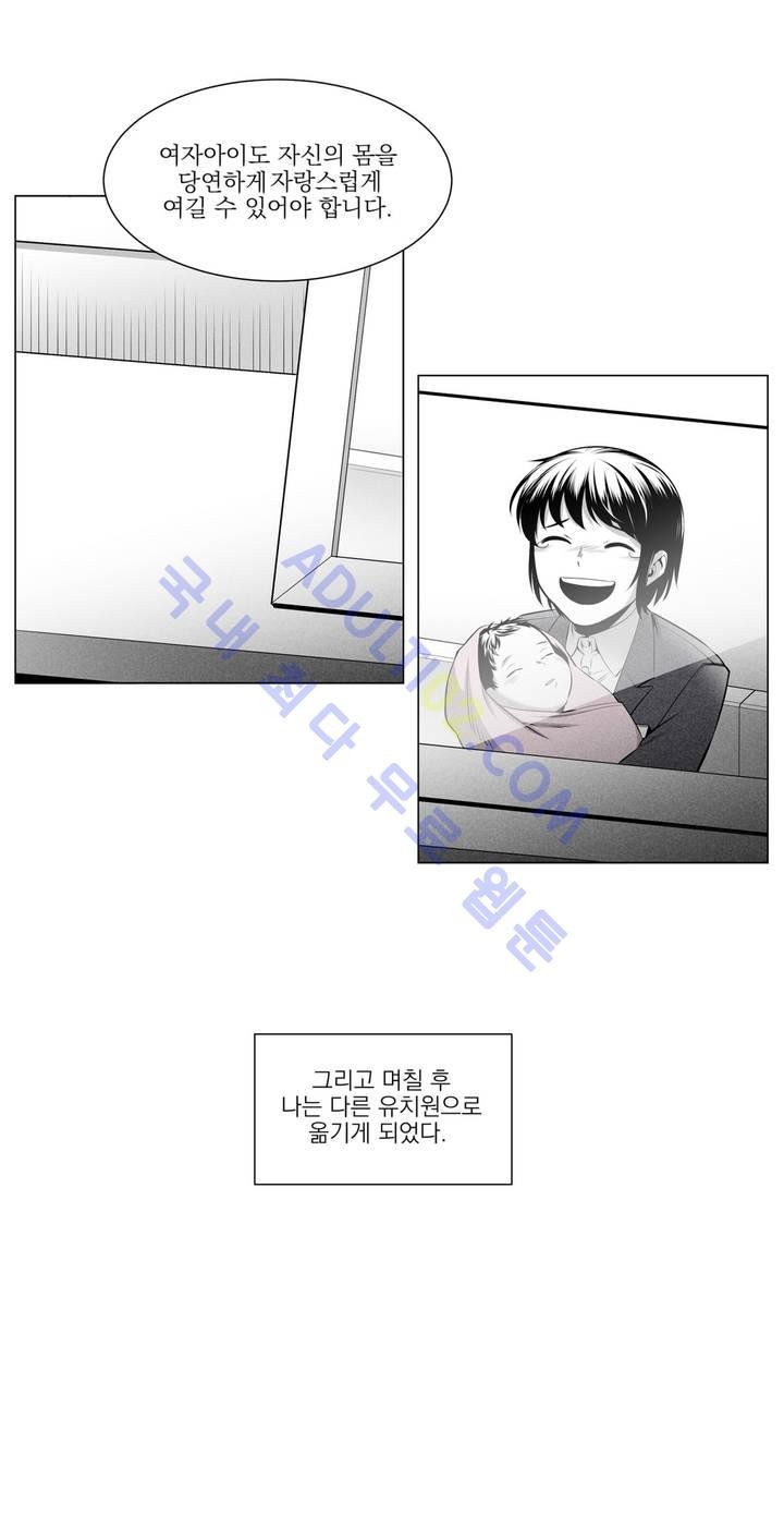 마법전사 VS. 마법전사 20화