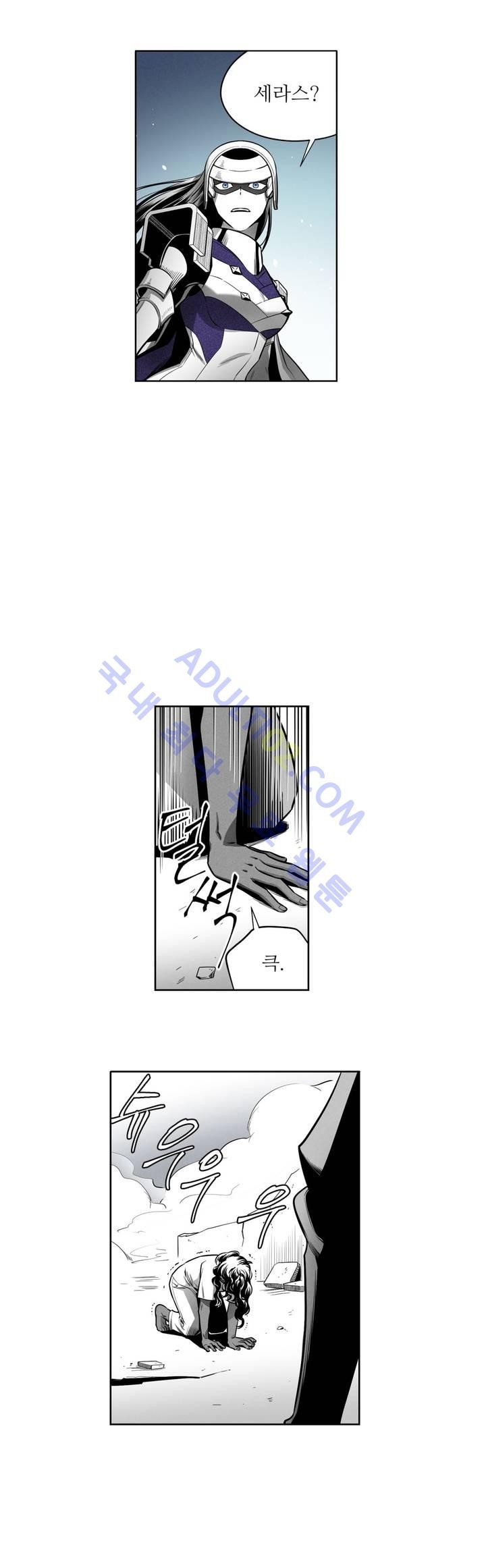 마법전사 VS. 마법전사 38화