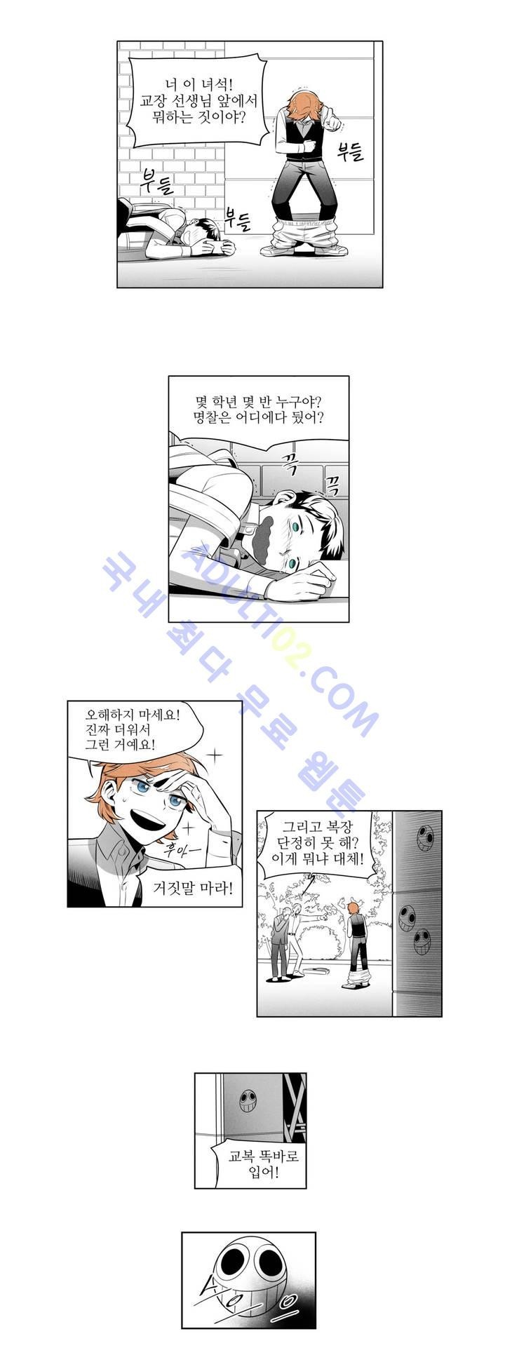 마법전사 VS. 마법전사 6화