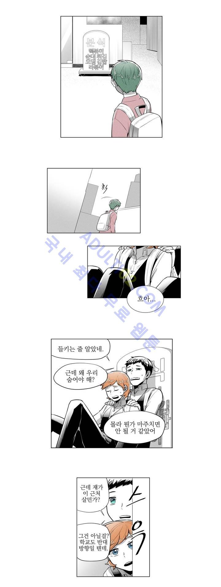 마법전사 VS. 마법전사 10화