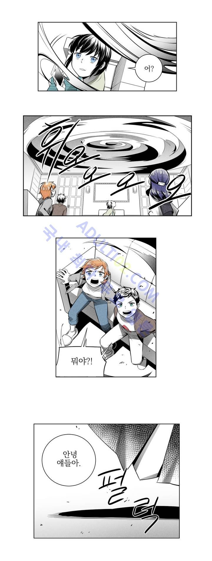 마법전사 VS. 마법전사 14화