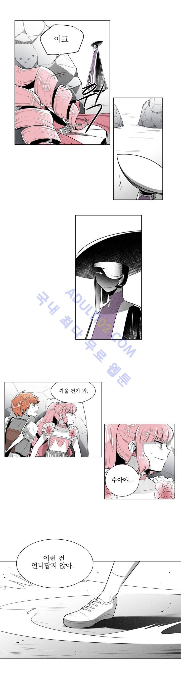 마법전사 VS. 마법전사 15화