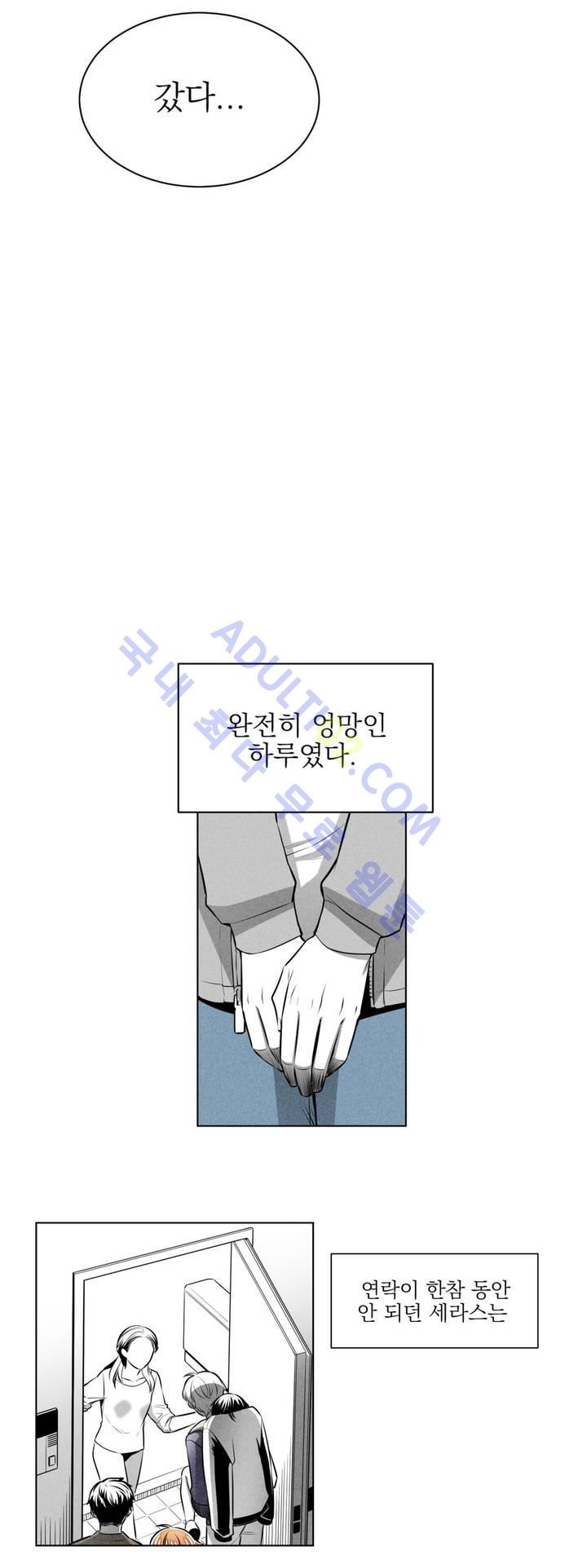 마법전사 VS. 마법전사 17화